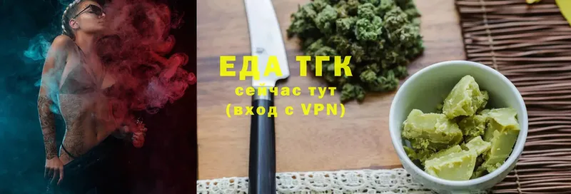 Cannafood конопля  гидра как войти  Бежецк 