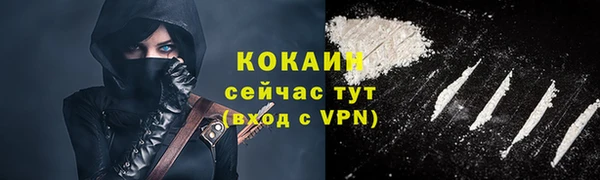 альфа пвп VHQ Бородино