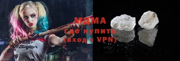 MDMA Premium VHQ Алексеевка