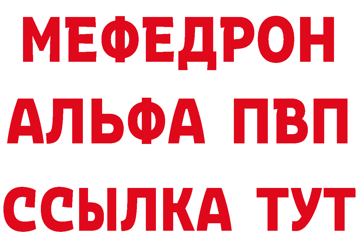 Амфетамин 97% tor это hydra Бежецк