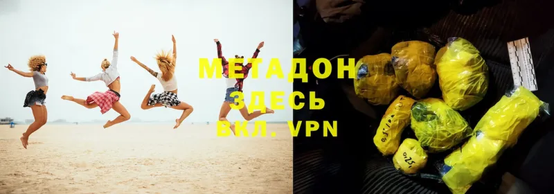 МЕТАДОН мёд  Бежецк 